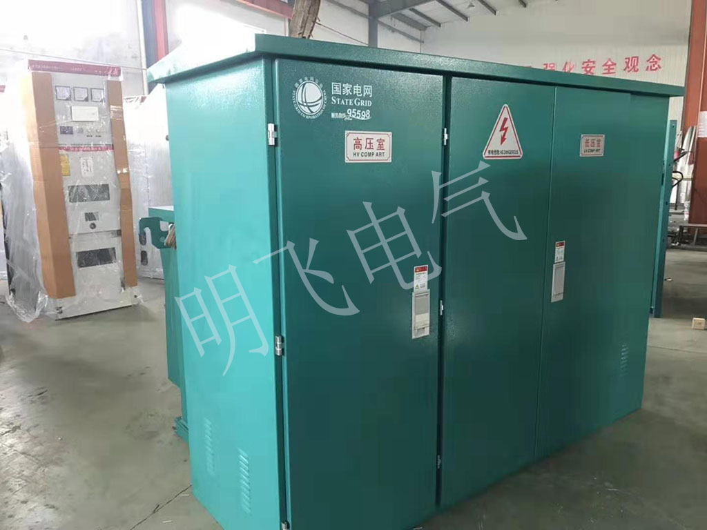 浙江明飛電氣有限公司